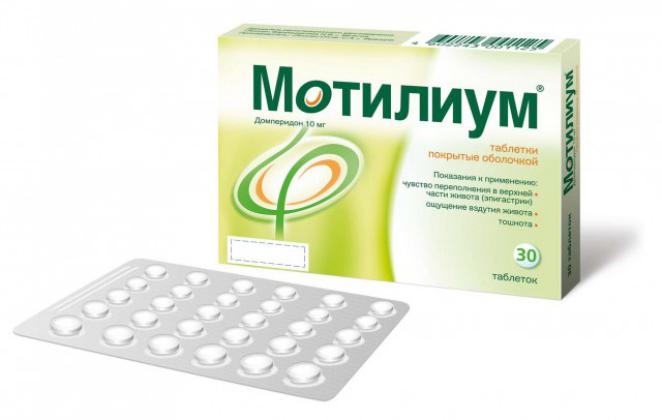 Мотониум Цена